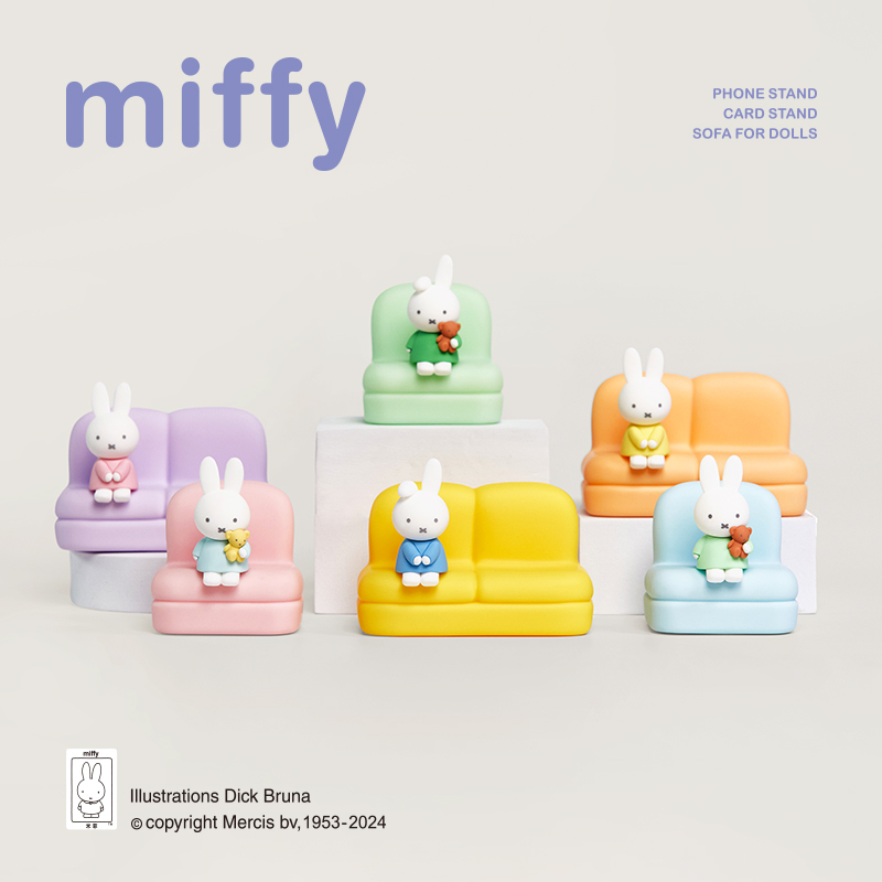 Miffy 2nd Series Blind Box Car - огляд і ціна Home Decor Sofa