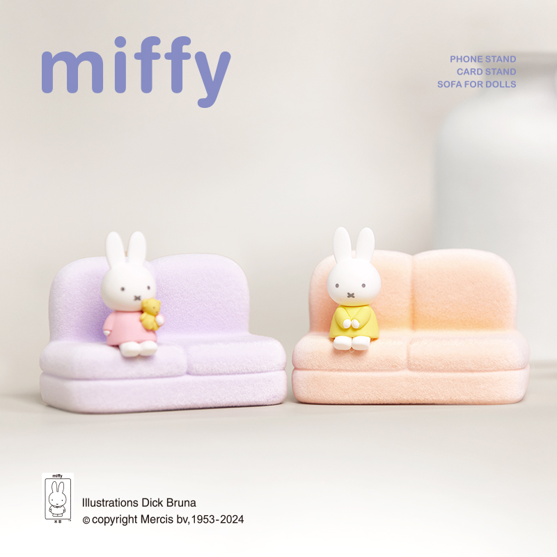 Miffy 2nd Series Blind Box Car - огляд і ціна Home Decor Sofa