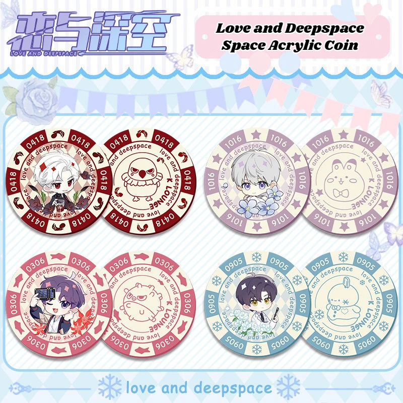 Game Love and Deepspace Space  - огляд і ціна Xavier Home Decor