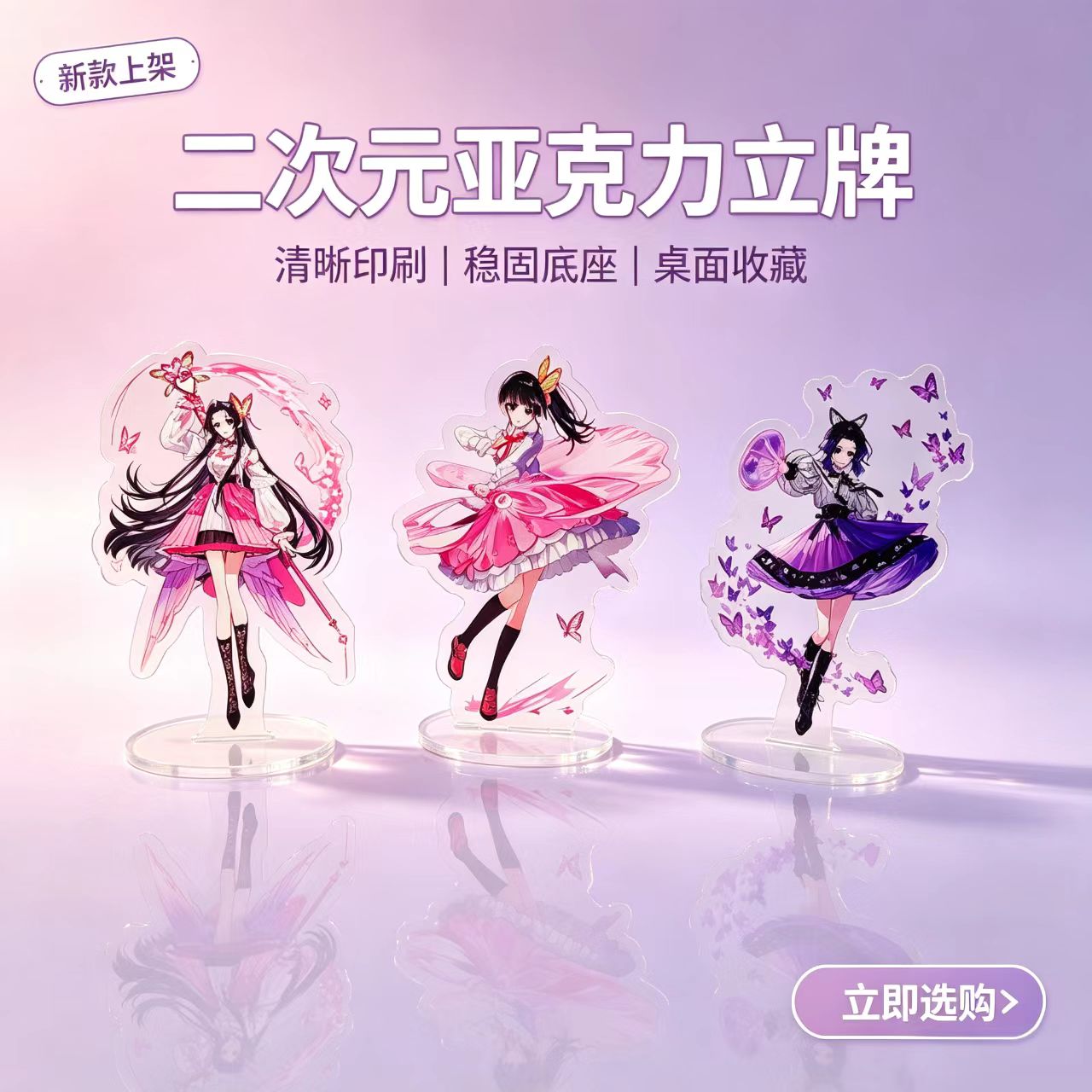 Anime Butterfly Girls Acrylic  - огляд і ціна Home Decor Solution
