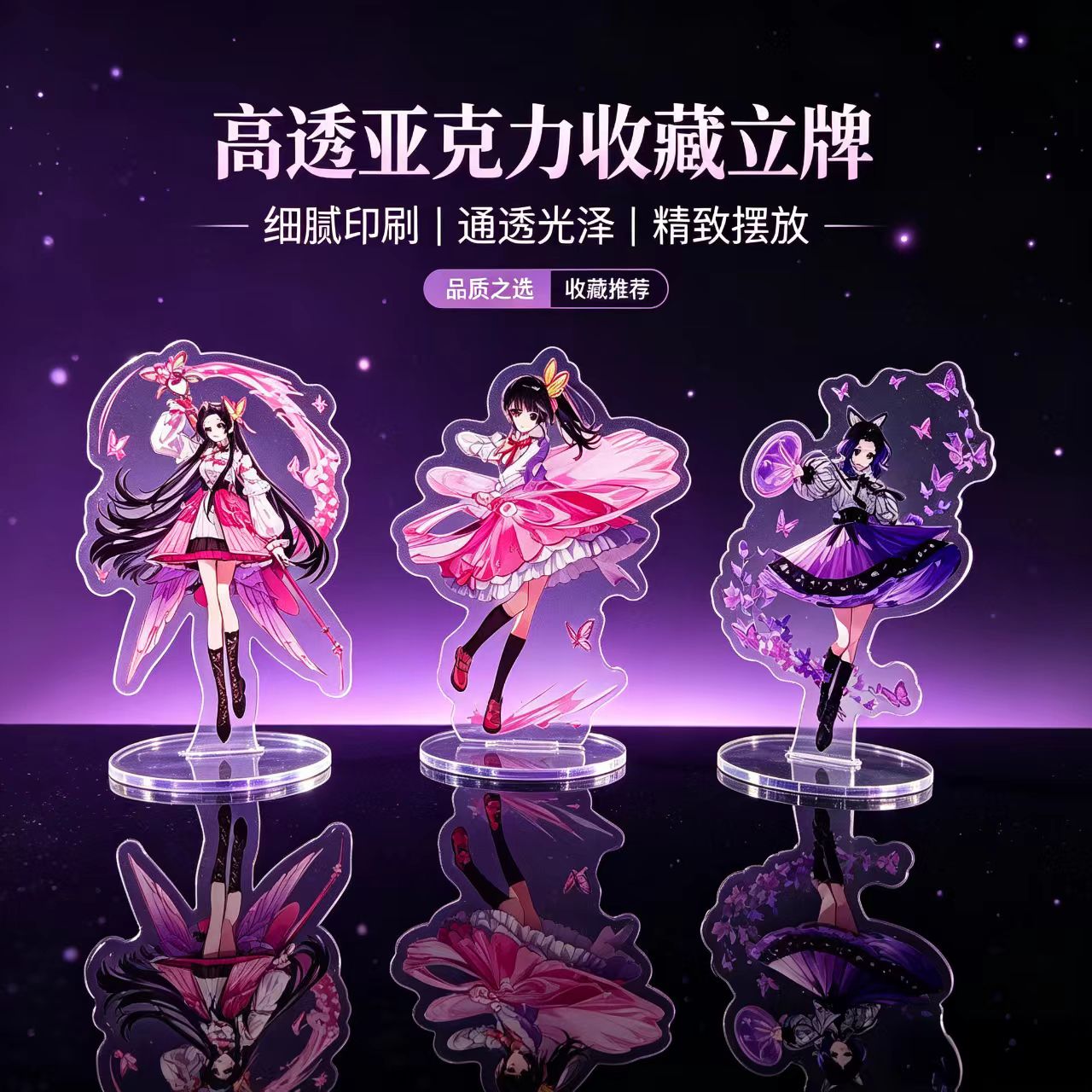 Anime Butterfly Girls Acrylic  - огляд і ціна Home Decor Solution