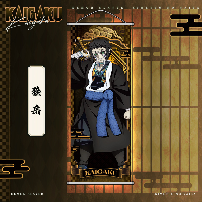Anime Demon Slayer Kamado Nezu - огляд і ціна Home Decor Wallpaper